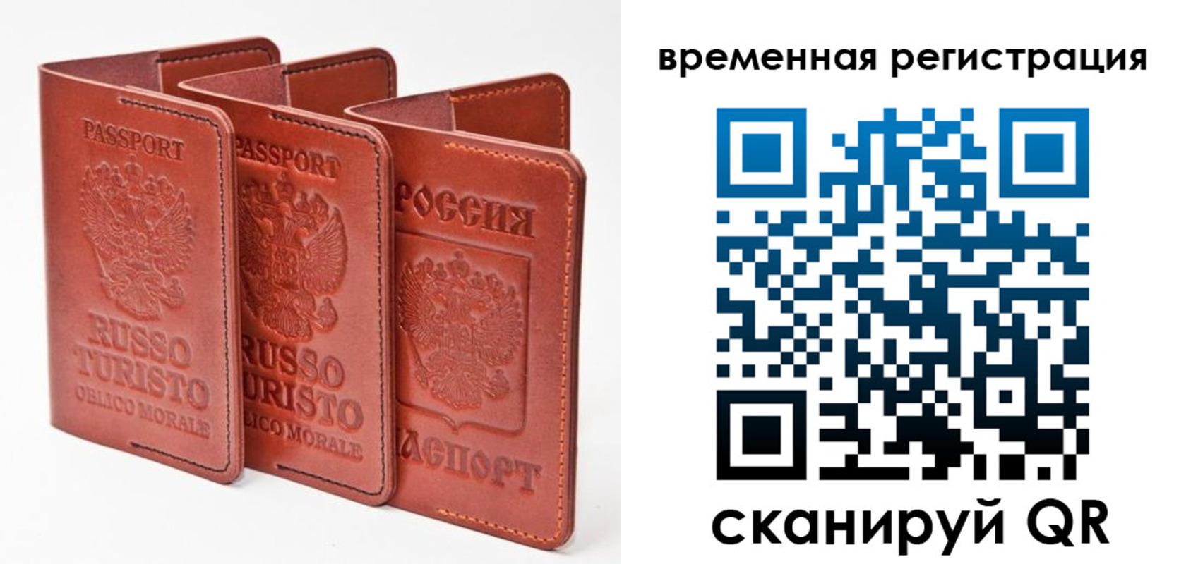 прописка иностранных граждан в Камышине
