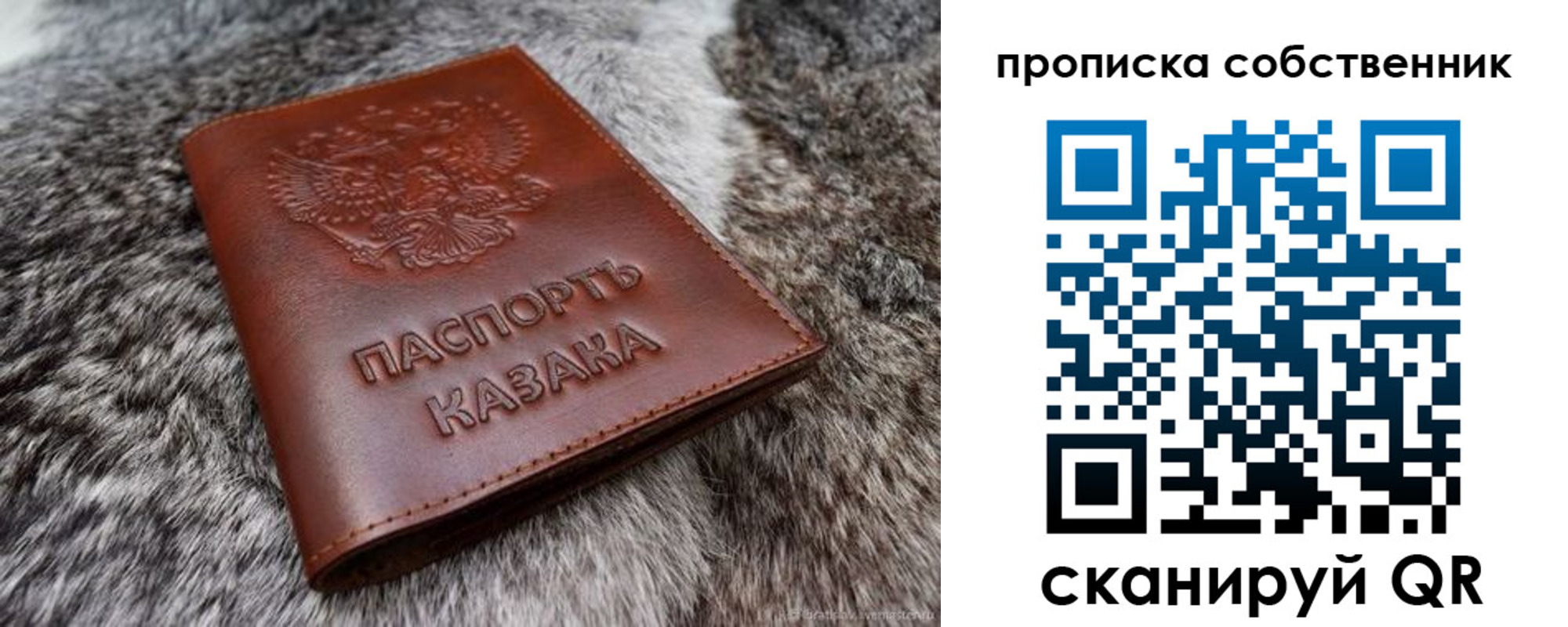 временная регистрация недорого в Камышине