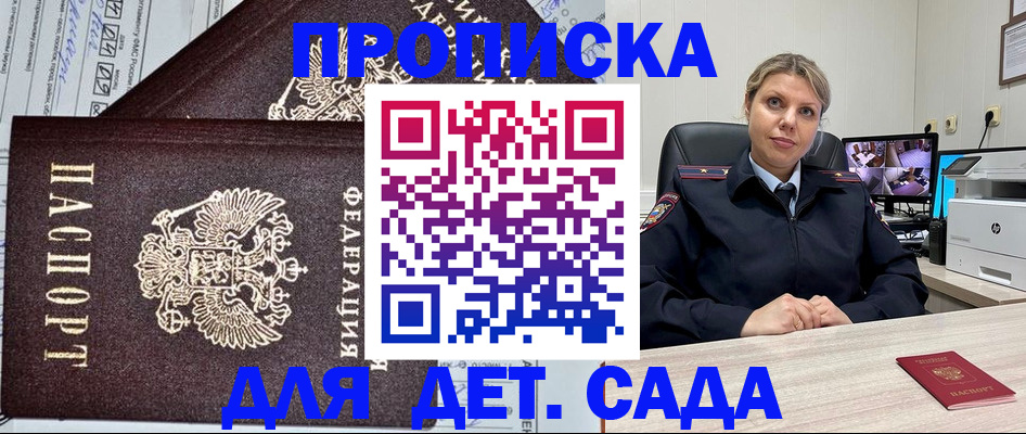 форма 3 в Камышине